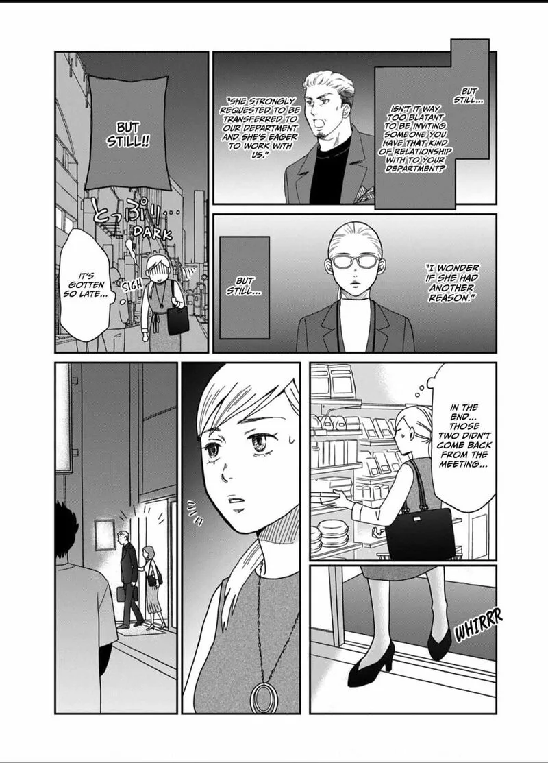 Onsha no Furin no Ken - Zettai ni Wakaresasemasu Chapter 1 page 17