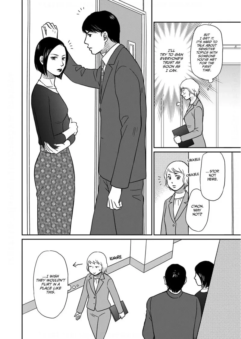 Onsha no Furin no Ken - Zettai ni Wakaresasemasu Chapter 10 page 6