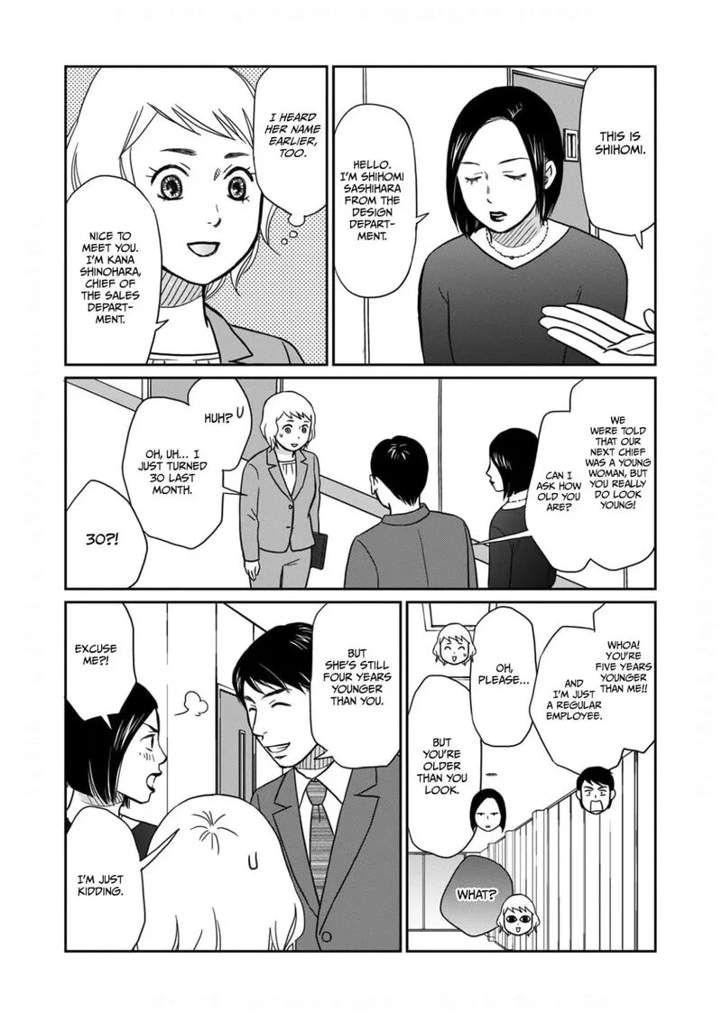 Onsha no Furin no Ken - Zettai ni Wakaresasemasu Chapter 10 page 8