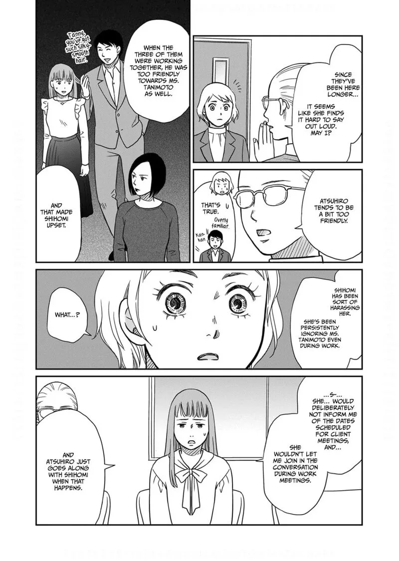 Onsha no Furin no Ken - Zettai ni Wakaresasemasu Chapter 10 page 14
