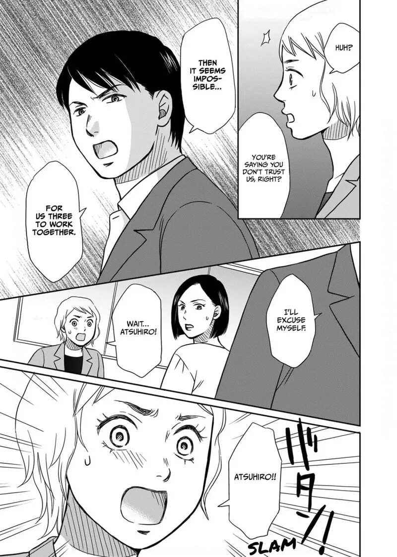 Onsha no Furin no Ken - Zettai ni Wakaresasemasu Chapter 10 page 19
