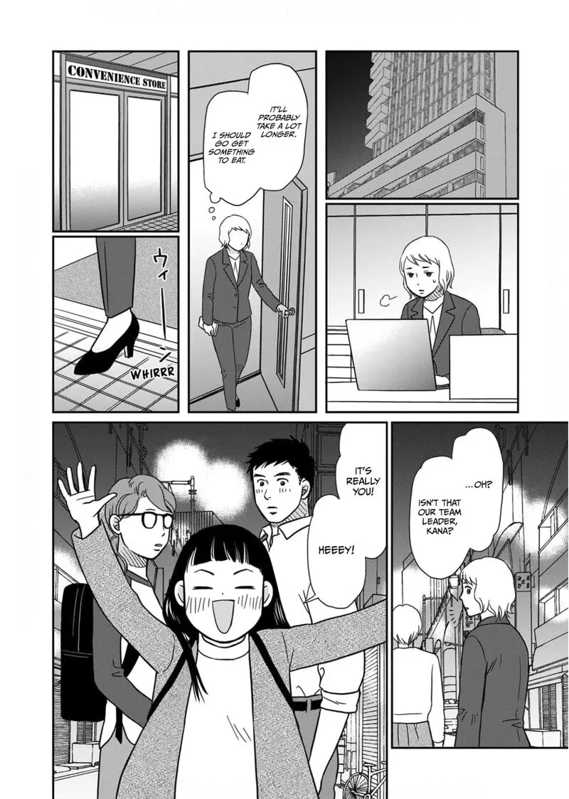 Onsha no Furin no Ken - Zettai ni Wakaresasemasu Chapter 10 page 24