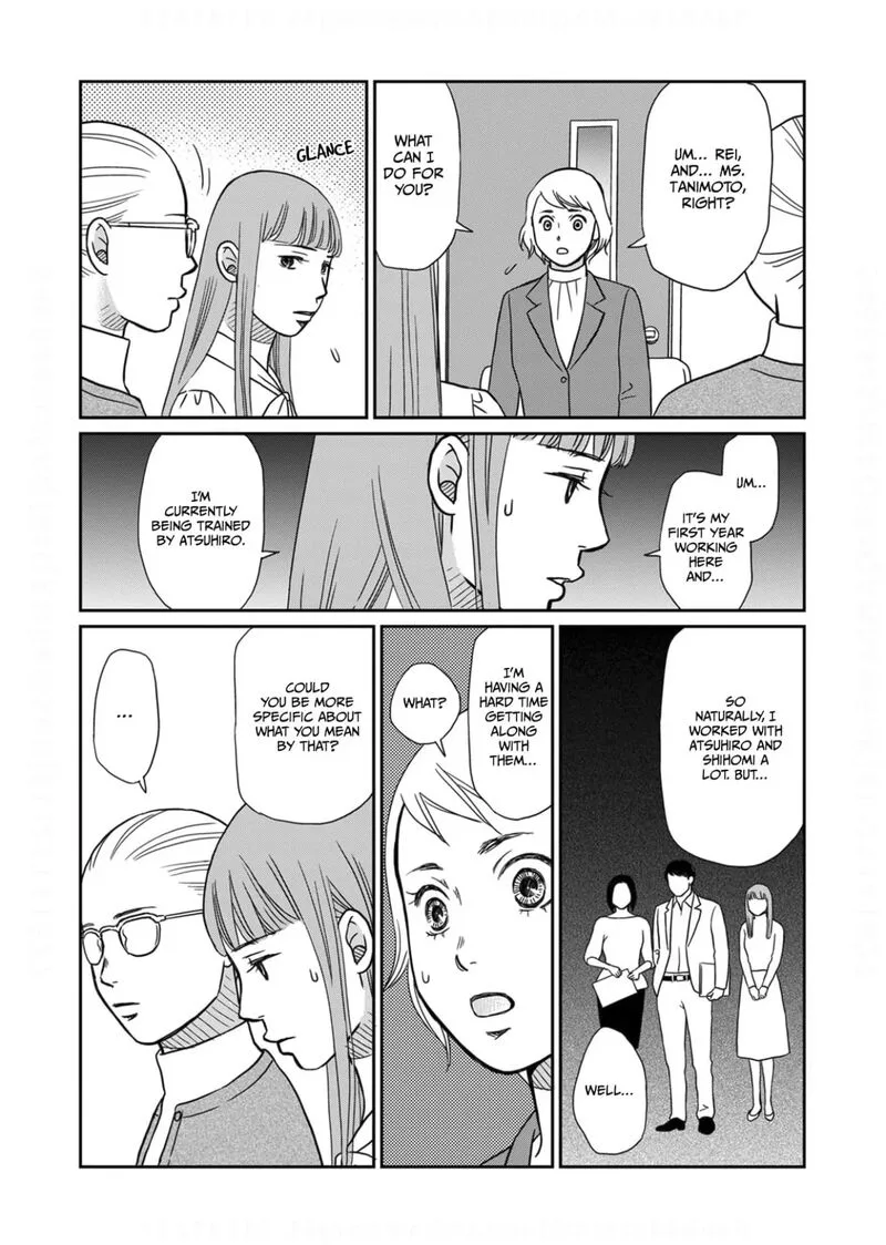 Onsha no Furin no Ken - Zettai ni Wakaresasemasu Chapter 10 page 13