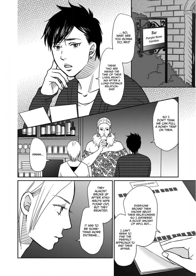 Onsha no Furin no Ken - Zettai ni Wakaresasemasu Chapter 11 page 6