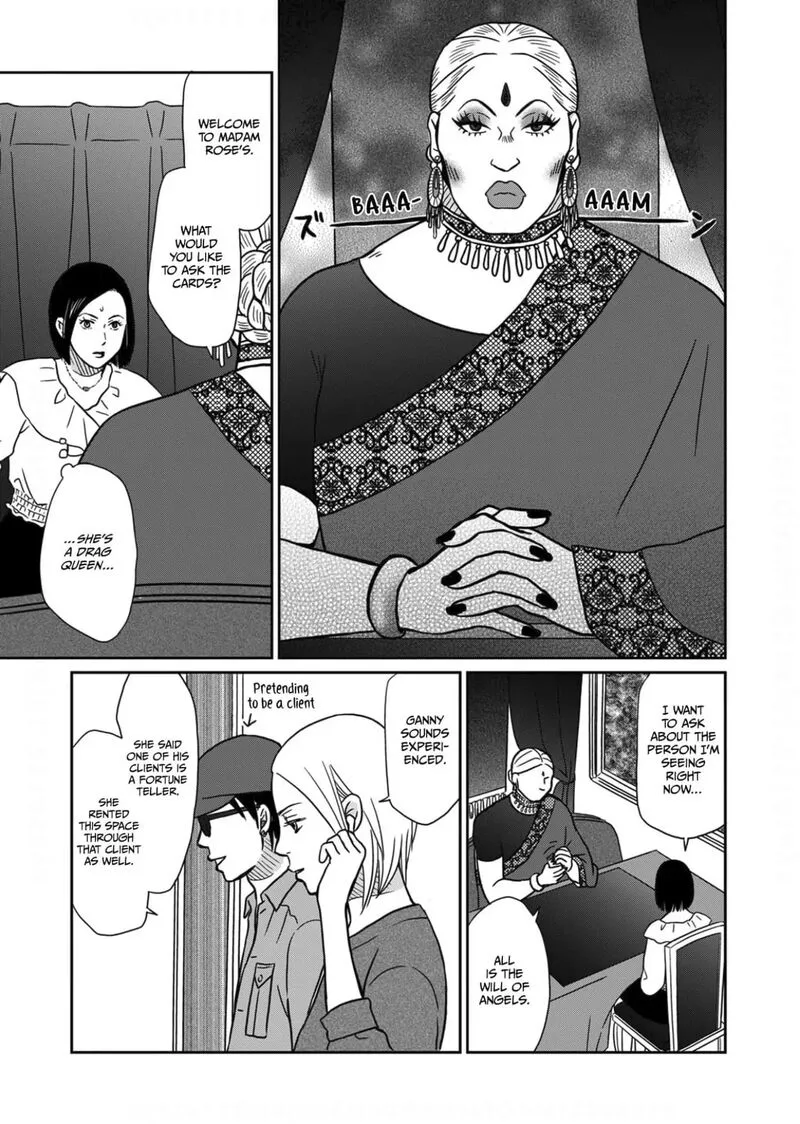 Onsha no Furin no Ken - Zettai ni Wakaresasemasu Chapter 11 page 23