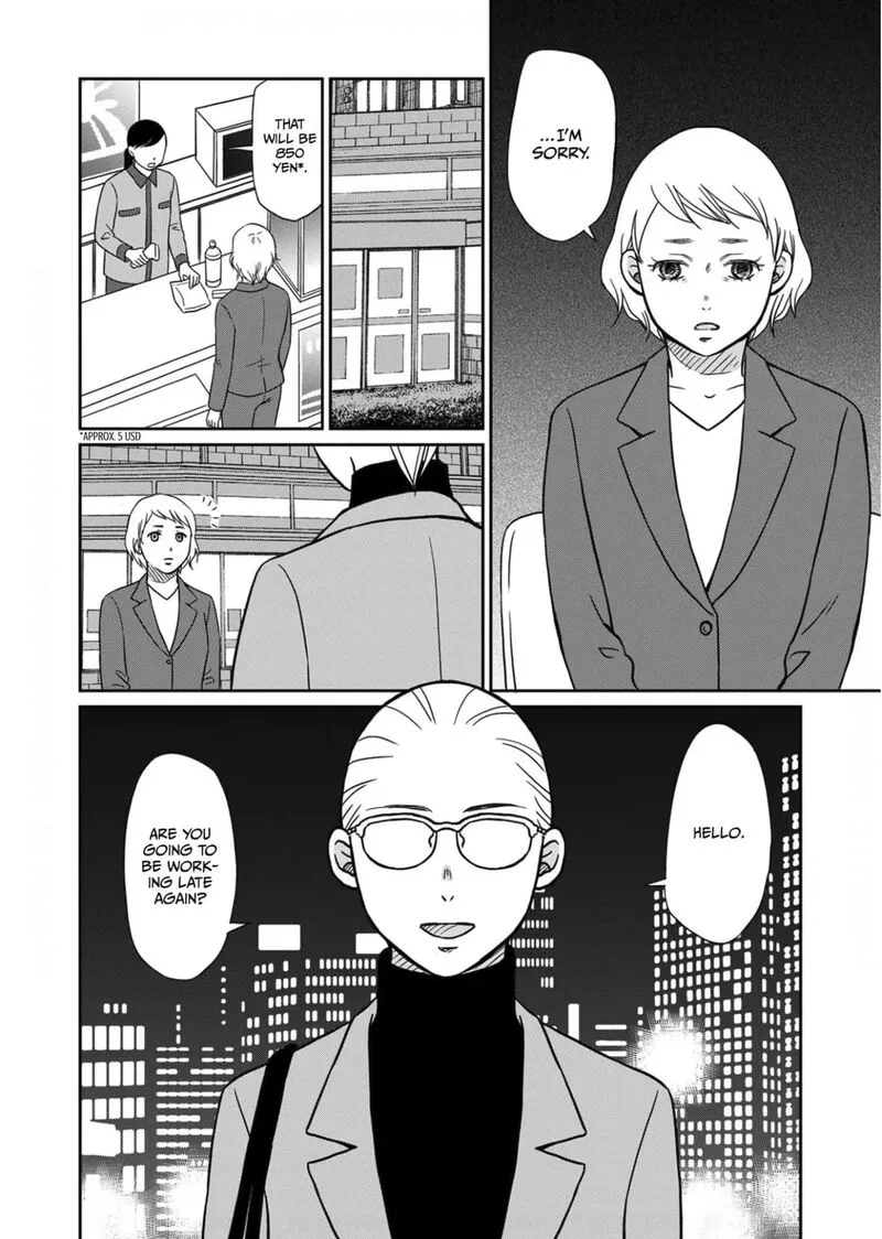 Onsha no Furin no Ken - Zettai ni Wakaresasemasu Chapter 11 page 4