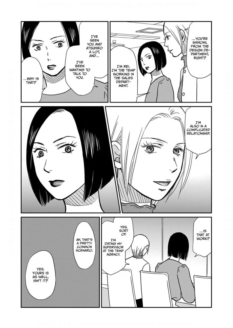 Onsha no Furin no Ken - Zettai ni Wakaresasemasu Chapter 11 page 11