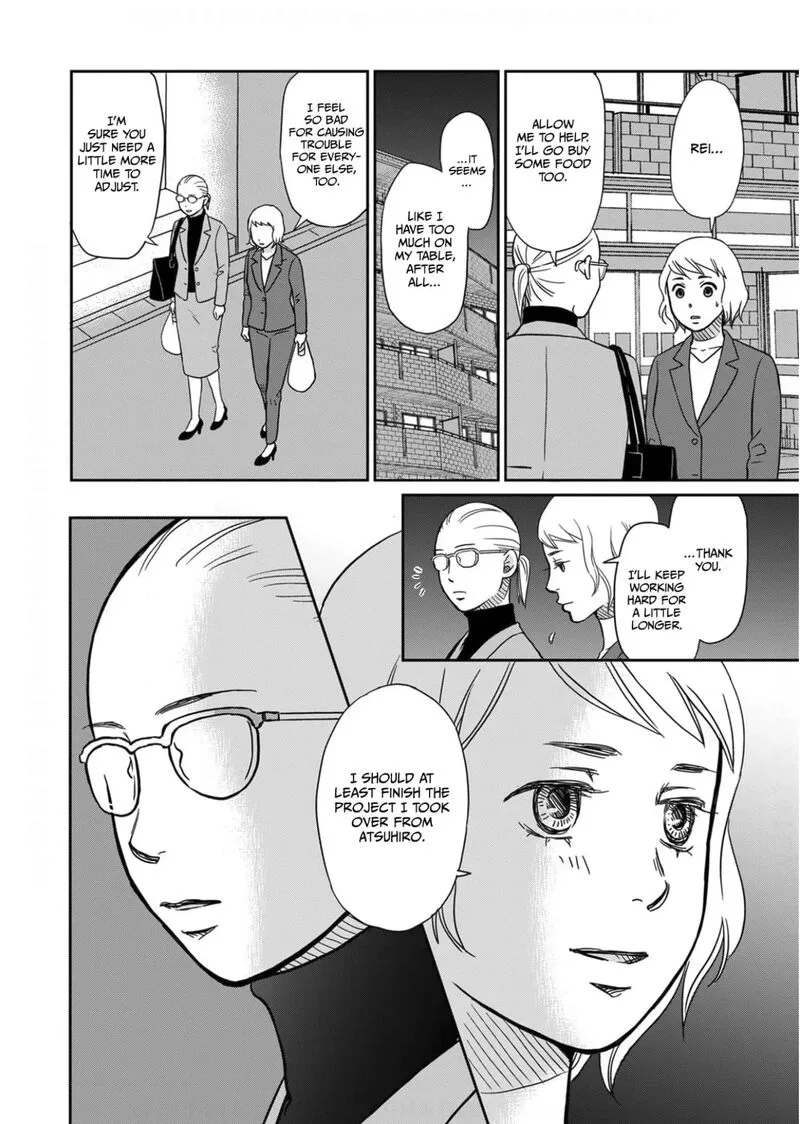 Onsha no Furin no Ken - Zettai ni Wakaresasemasu Chapter 11 page 5