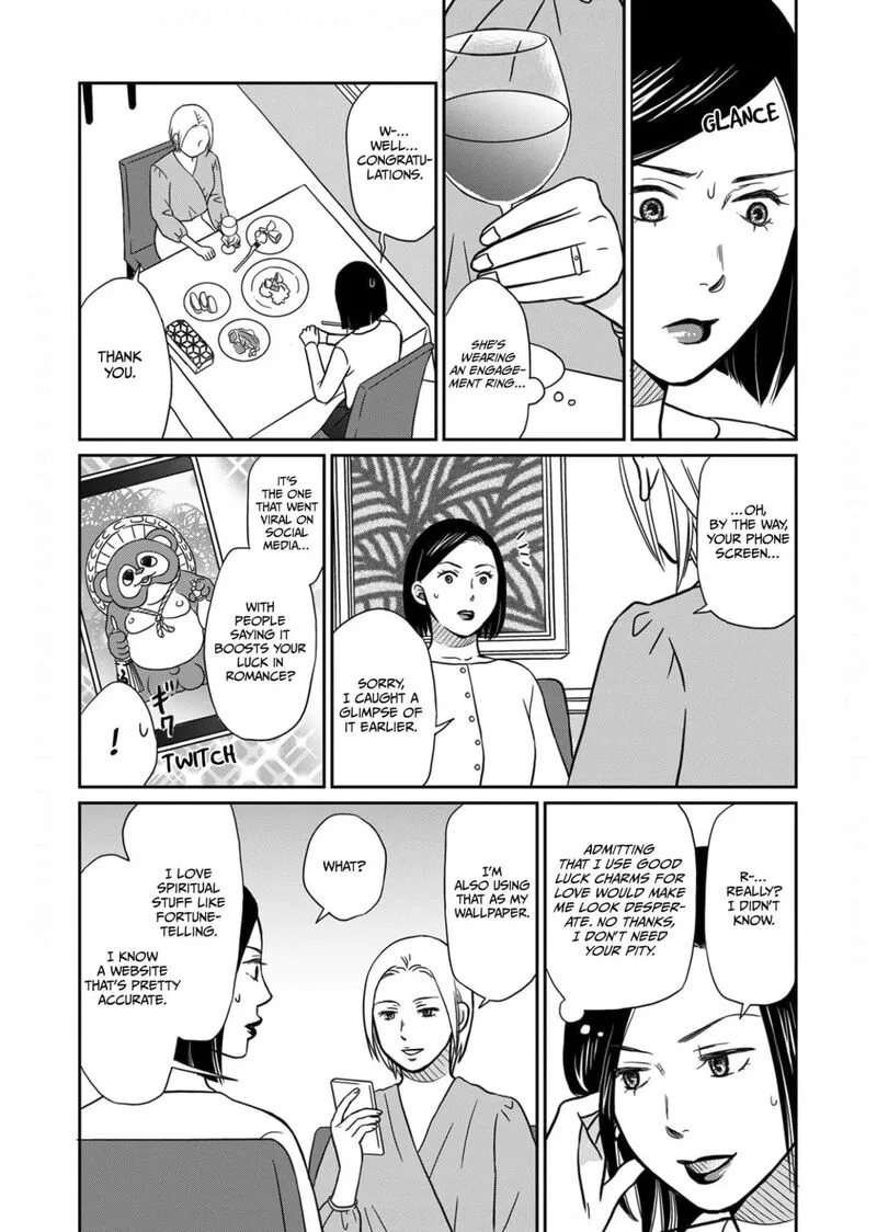 Onsha no Furin no Ken - Zettai ni Wakaresasemasu Chapter 11 page 14
