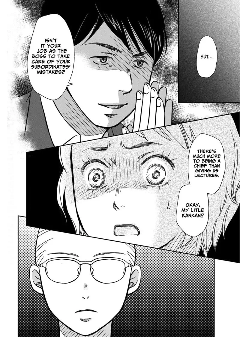 Onsha no Furin no Ken - Zettai ni Wakaresasemasu Chapter 11 page 32