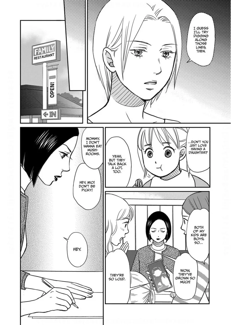 Onsha no Furin no Ken - Zettai ni Wakaresasemasu Chapter 11 page 8