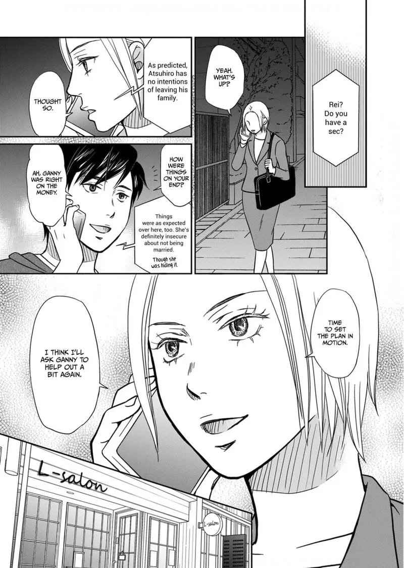 Onsha no Furin no Ken - Zettai ni Wakaresasemasu Chapter 11 page 19