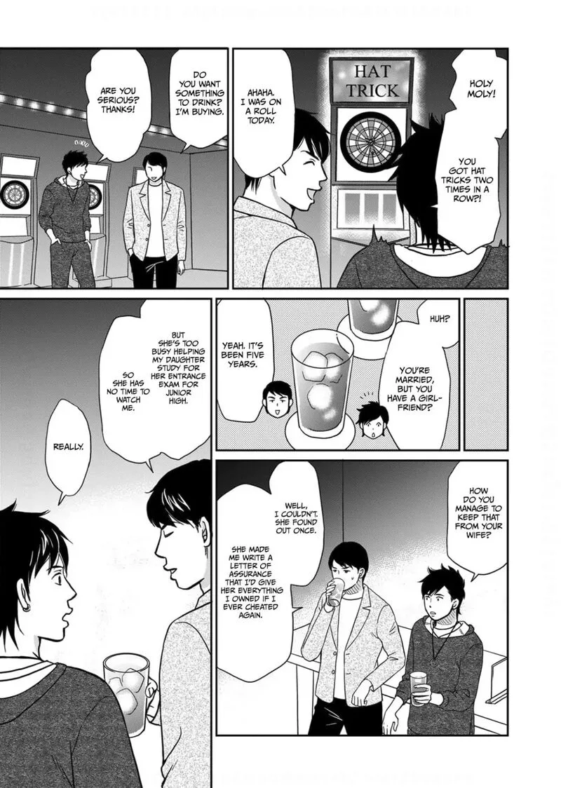 Onsha no Furin no Ken - Zettai ni Wakaresasemasu Chapter 11 page 17