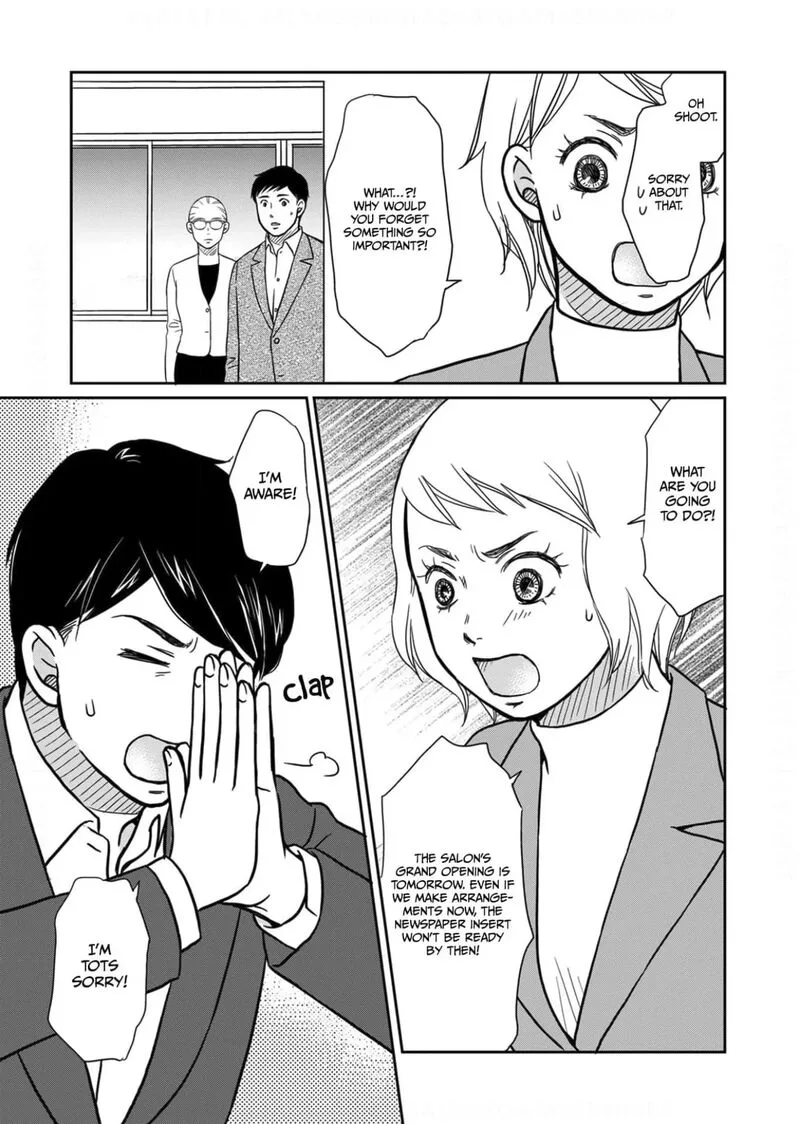 Onsha no Furin no Ken - Zettai ni Wakaresasemasu Chapter 11 page 31