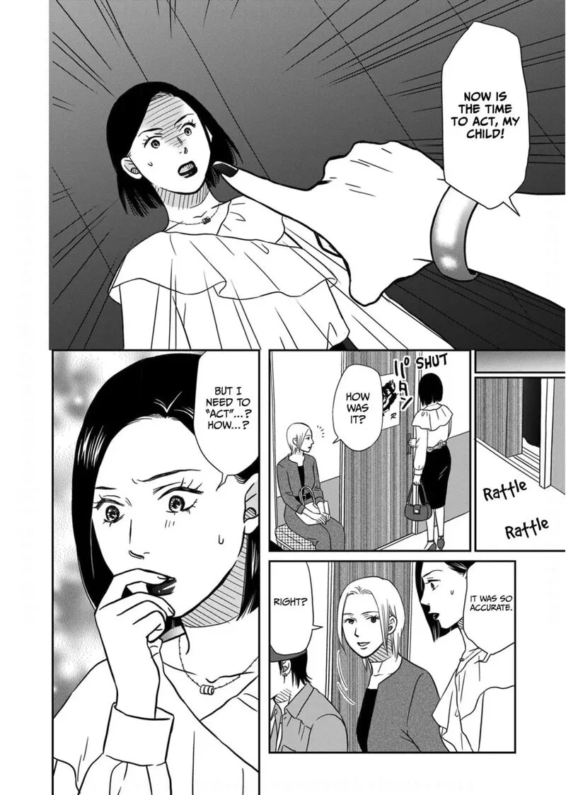 Onsha no Furin no Ken - Zettai ni Wakaresasemasu Chapter 11 page 26