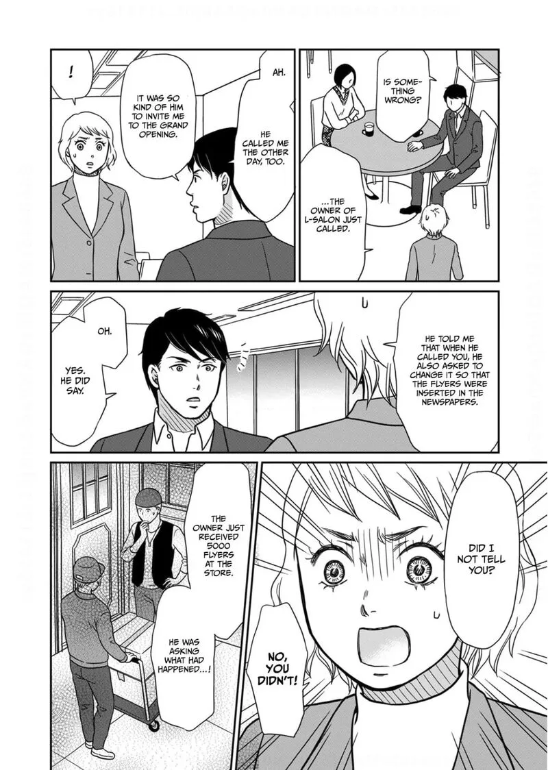 Onsha no Furin no Ken - Zettai ni Wakaresasemasu Chapter 11 page 30