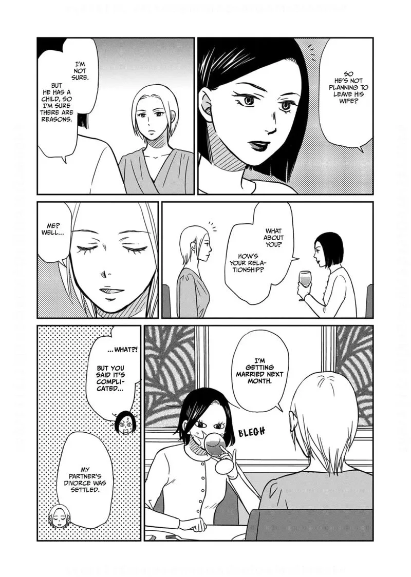 Onsha no Furin no Ken - Zettai ni Wakaresasemasu Chapter 11 page 13