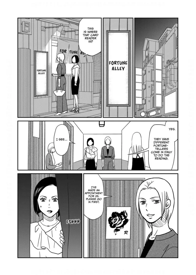 Onsha no Furin no Ken - Zettai ni Wakaresasemasu Chapter 11 page 22