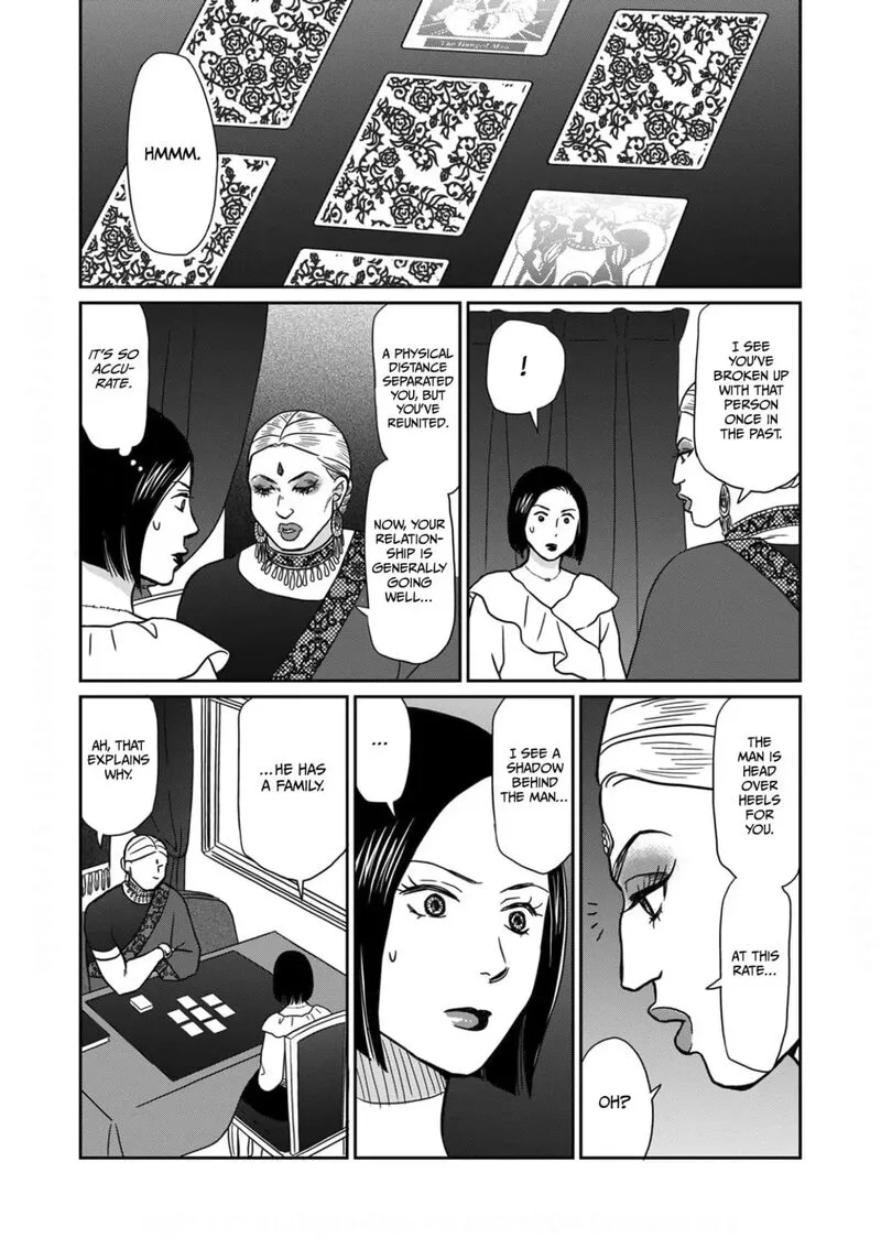 Onsha no Furin no Ken - Zettai ni Wakaresasemasu Chapter 11 page 24