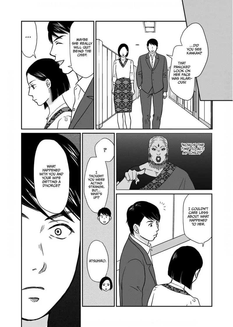 Onsha no Furin no Ken - Zettai ni Wakaresasemasu Chapter 12 page 2