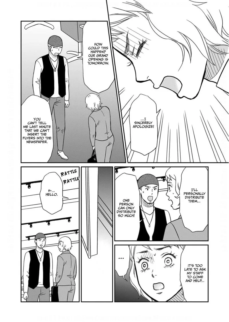 Onsha no Furin no Ken - Zettai ni Wakaresasemasu Chapter 12 page 6