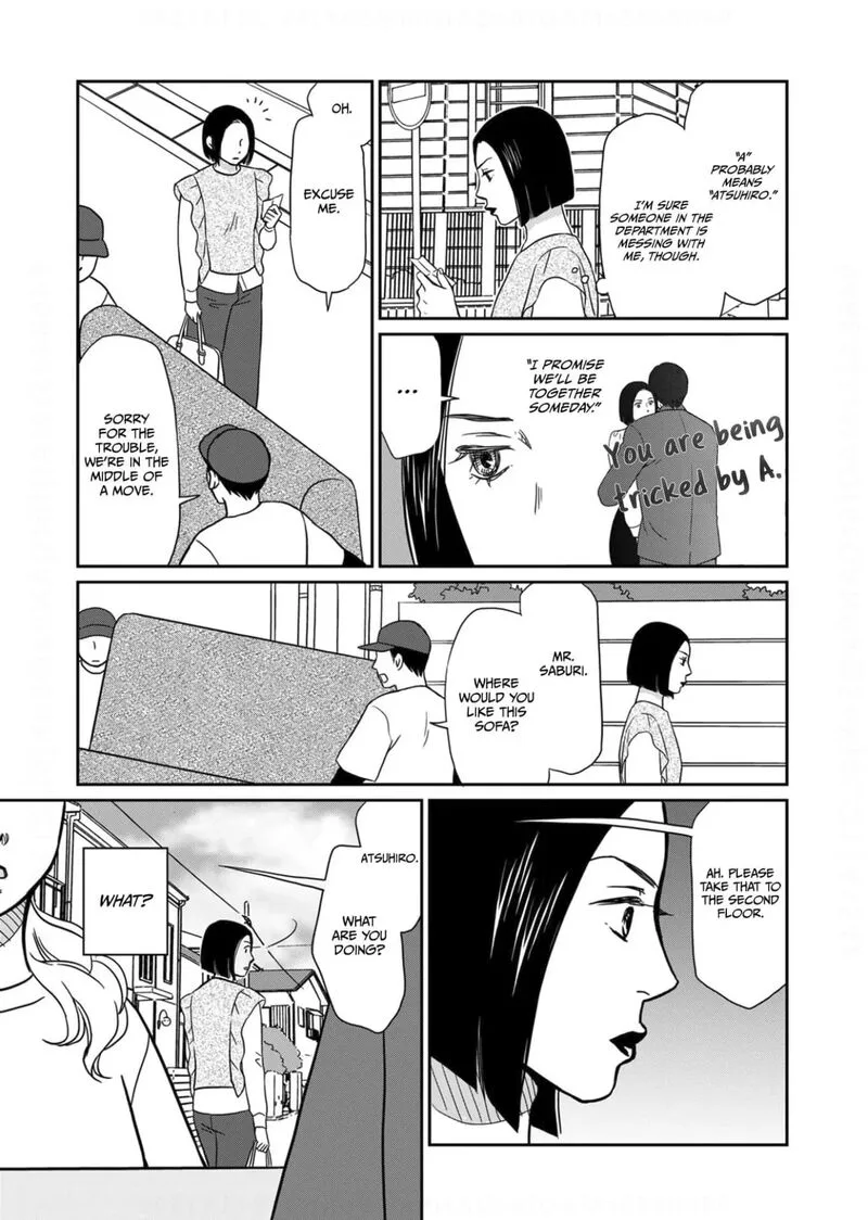 Onsha no Furin no Ken - Zettai ni Wakaresasemasu Chapter 12 page 11