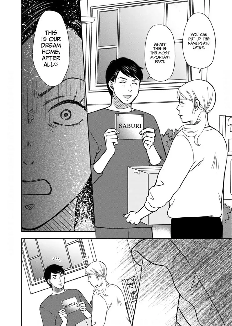 Onsha no Furin no Ken - Zettai ni Wakaresasemasu Chapter 12 page 12