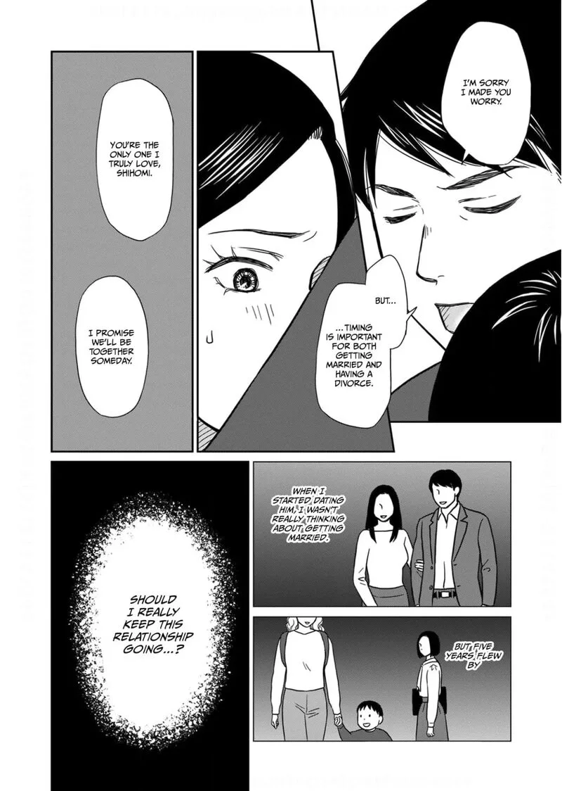 Onsha no Furin no Ken - Zettai ni Wakaresasemasu Chapter 12 page 4