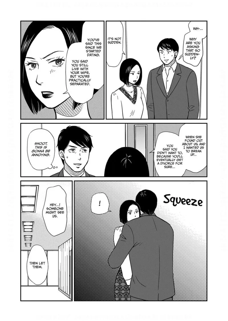 Onsha no Furin no Ken - Zettai ni Wakaresasemasu Chapter 12 page 3