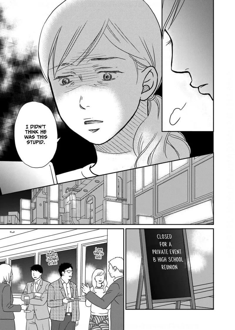Onsha no Furin no Ken - Zettai ni Wakaresasemasu Chapter 12 page 19