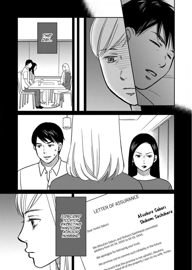 Onsha no Furin no Ken - Zettai ni Wakaresasemasu Chapter 12 page 17