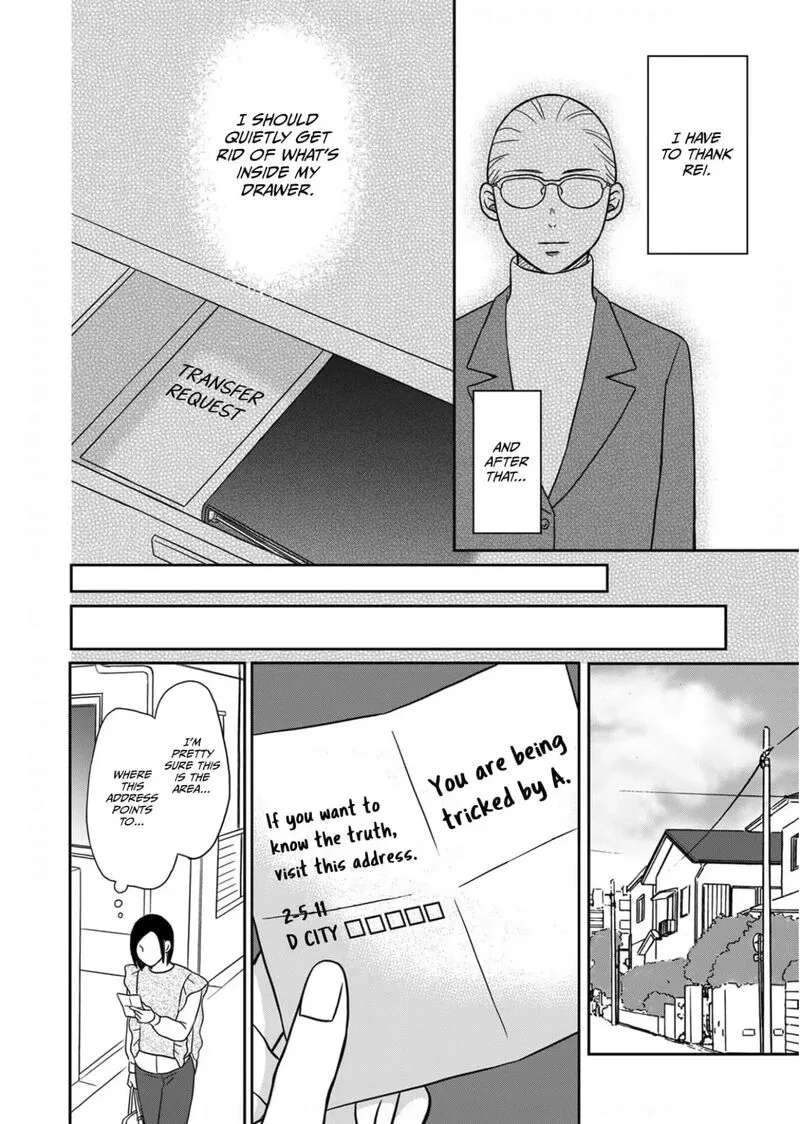 Onsha no Furin no Ken - Zettai ni Wakaresasemasu Chapter 12 page 10