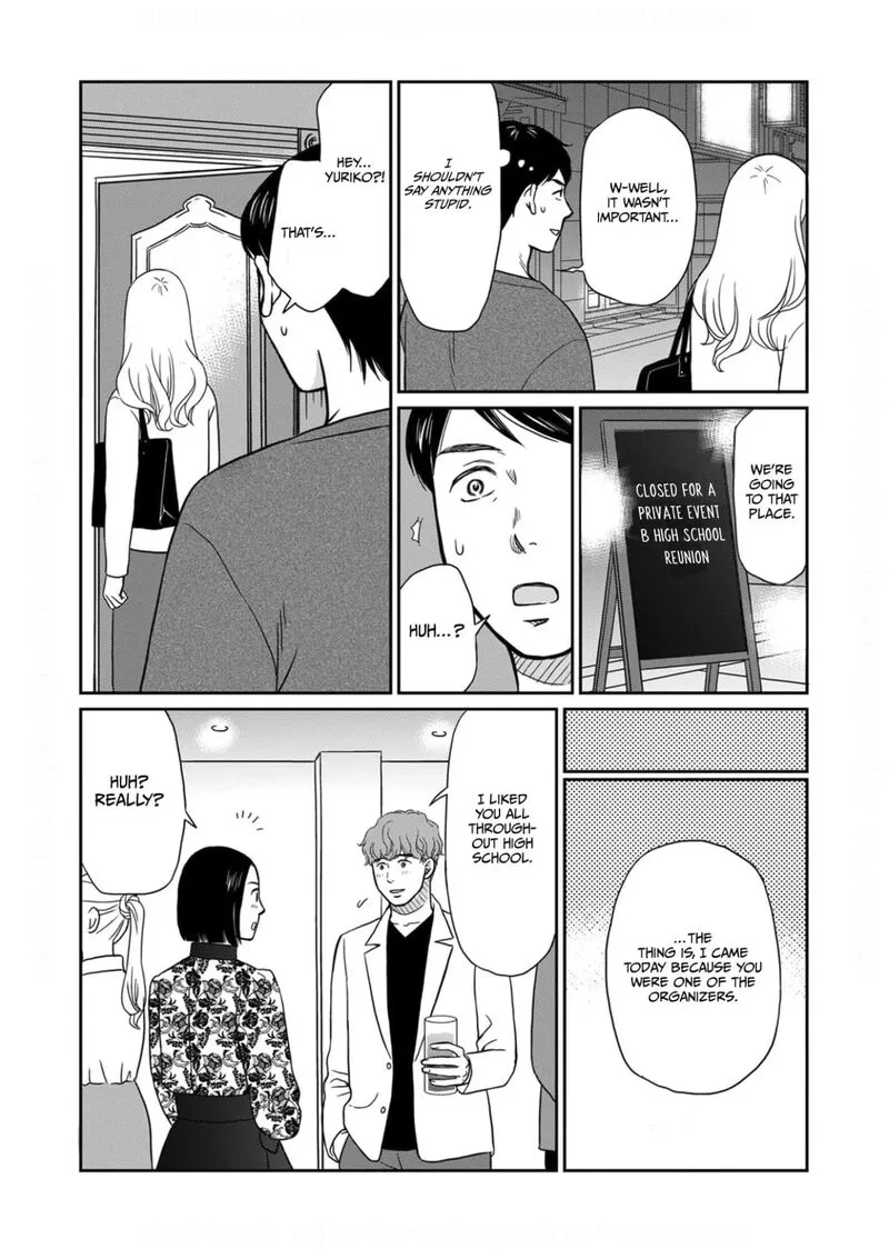 Onsha no Furin no Ken - Zettai ni Wakaresasemasu Chapter 12 page 22