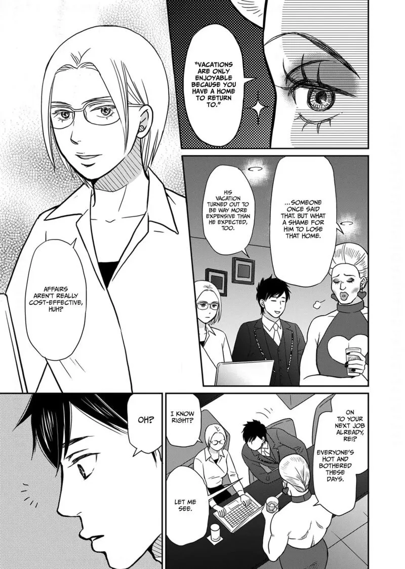 Onsha no Furin no Ken - Zettai ni Wakaresasemasu Chapter 12 page 31
