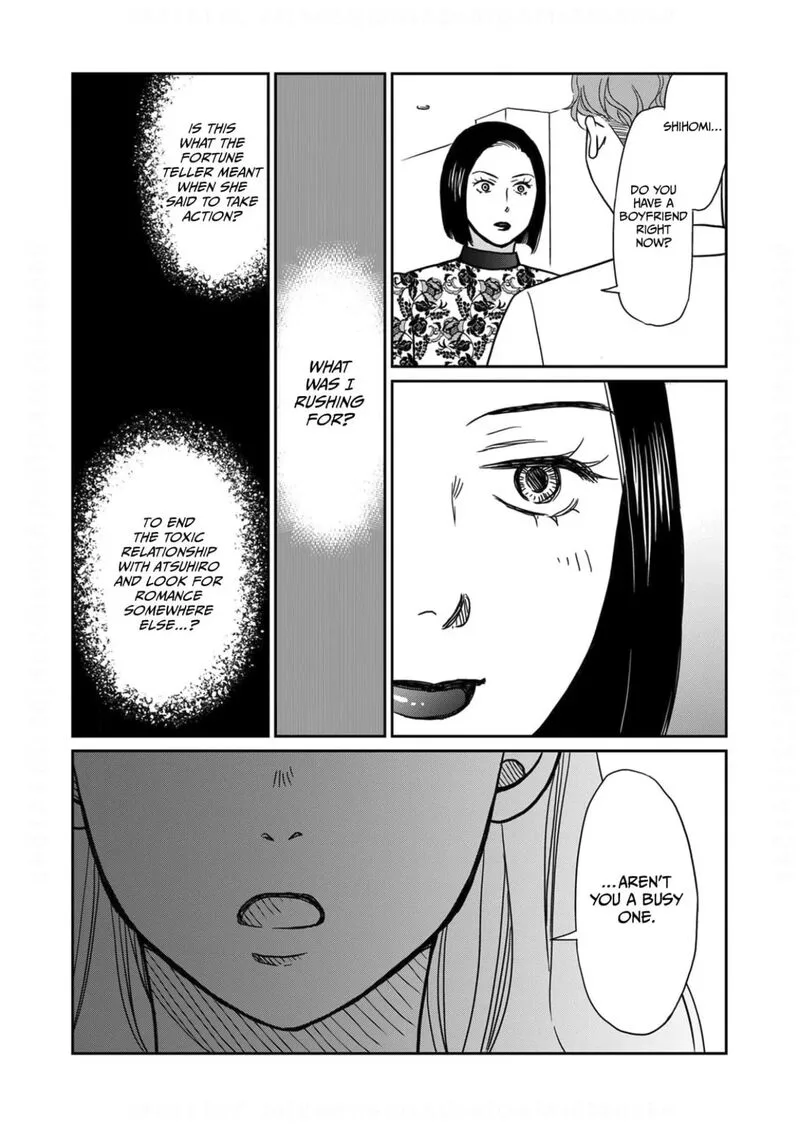 Onsha no Furin no Ken - Zettai ni Wakaresasemasu Chapter 12 page 23
