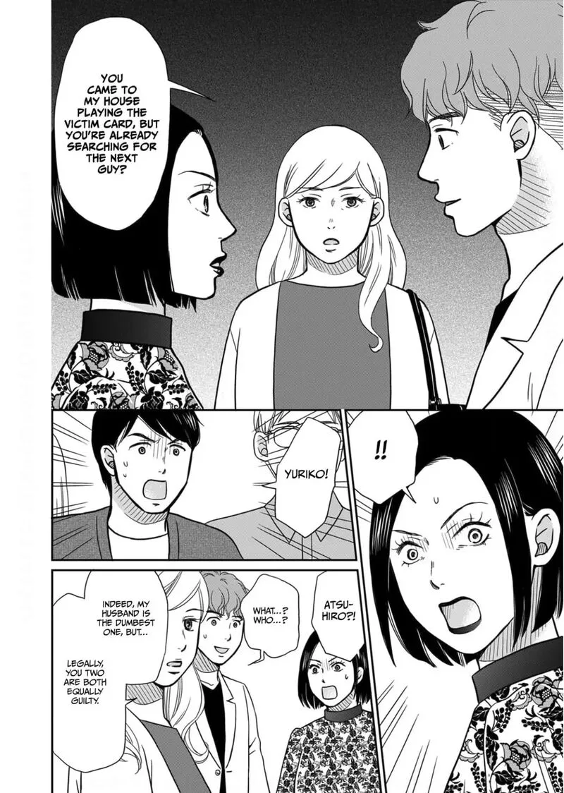 Onsha no Furin no Ken - Zettai ni Wakaresasemasu Chapter 12 page 24