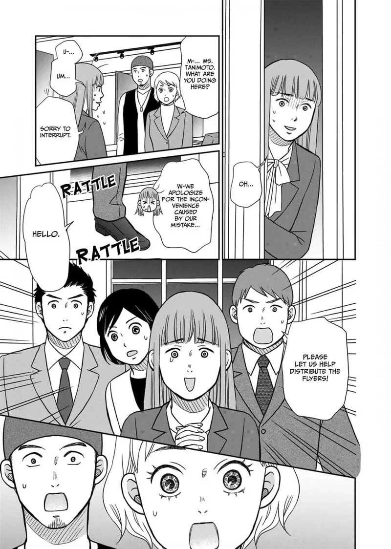 Onsha no Furin no Ken - Zettai ni Wakaresasemasu Chapter 12 page 7