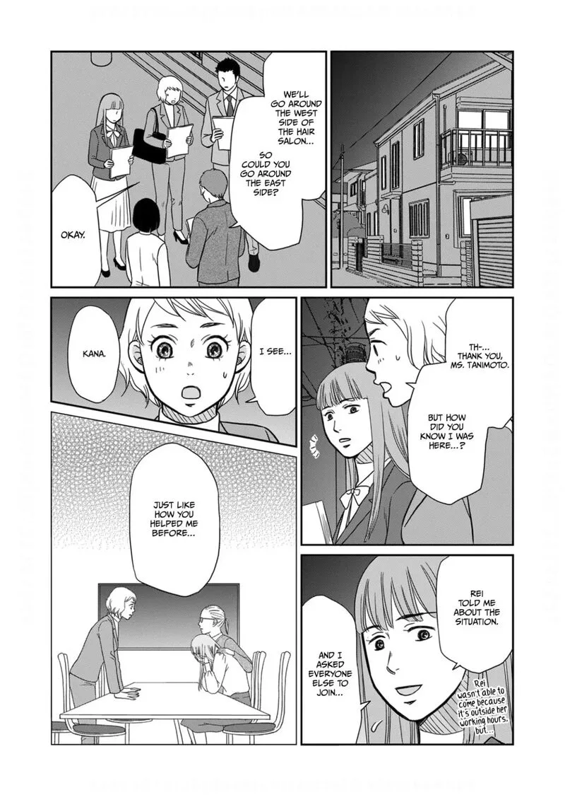 Onsha no Furin no Ken - Zettai ni Wakaresasemasu Chapter 12 page 8