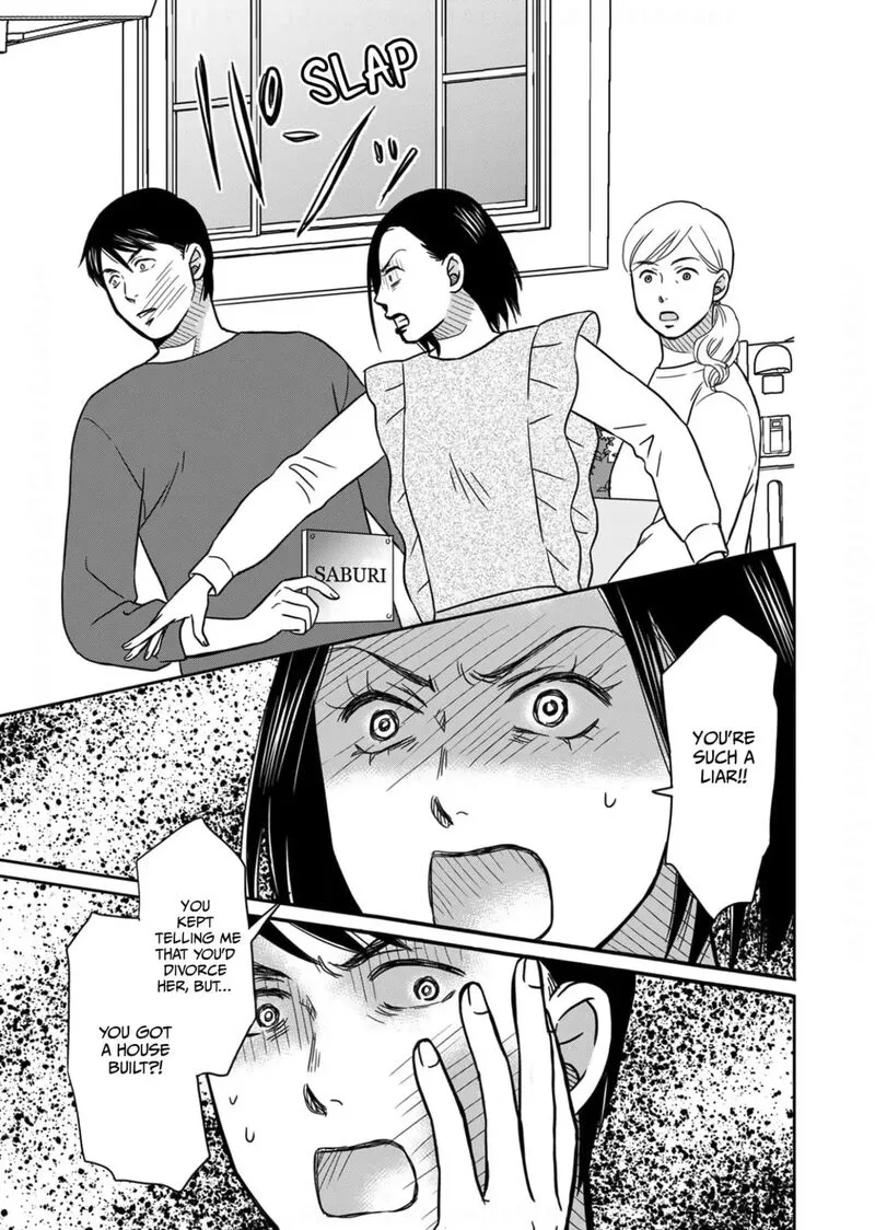 Onsha no Furin no Ken - Zettai ni Wakaresasemasu Chapter 12 page 13