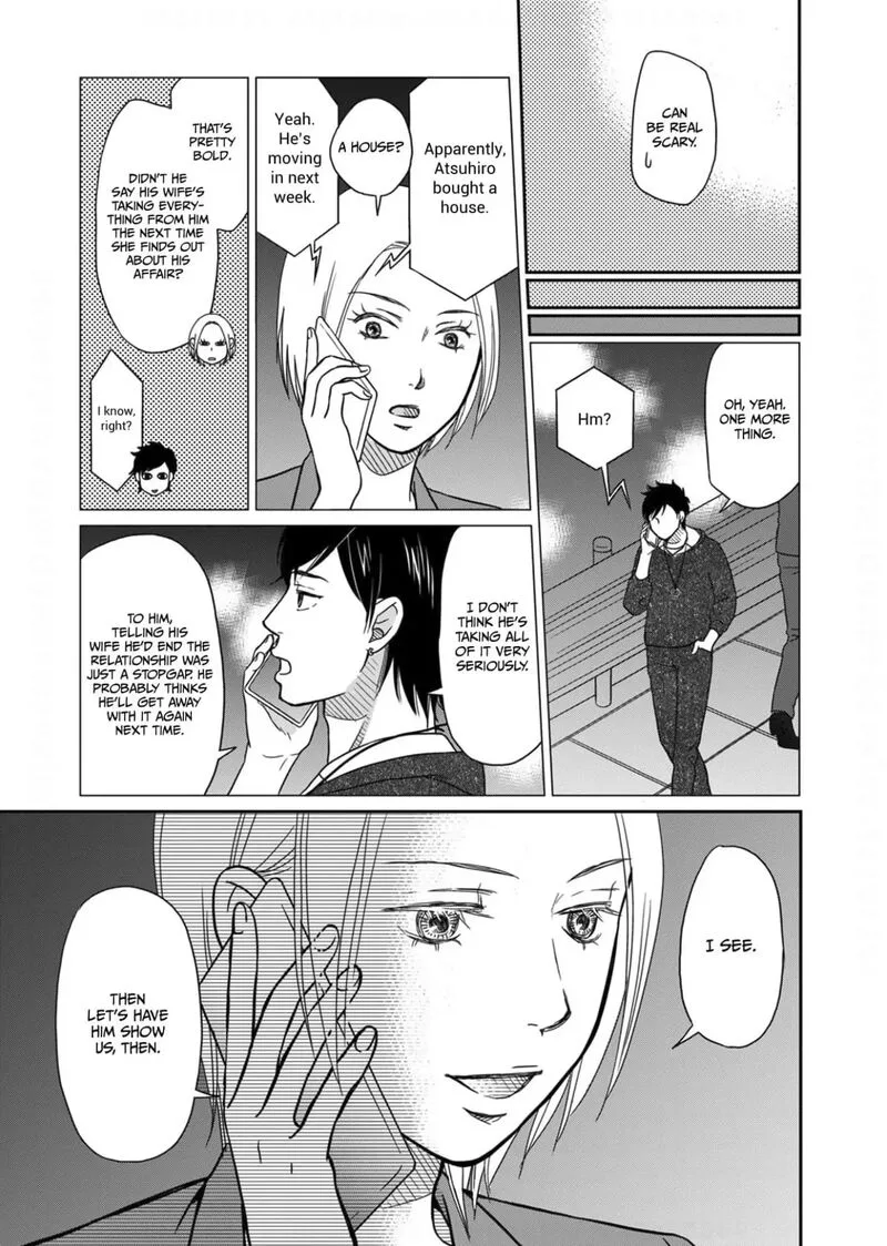 Onsha no Furin no Ken - Zettai ni Wakaresasemasu Chapter 12 page 15