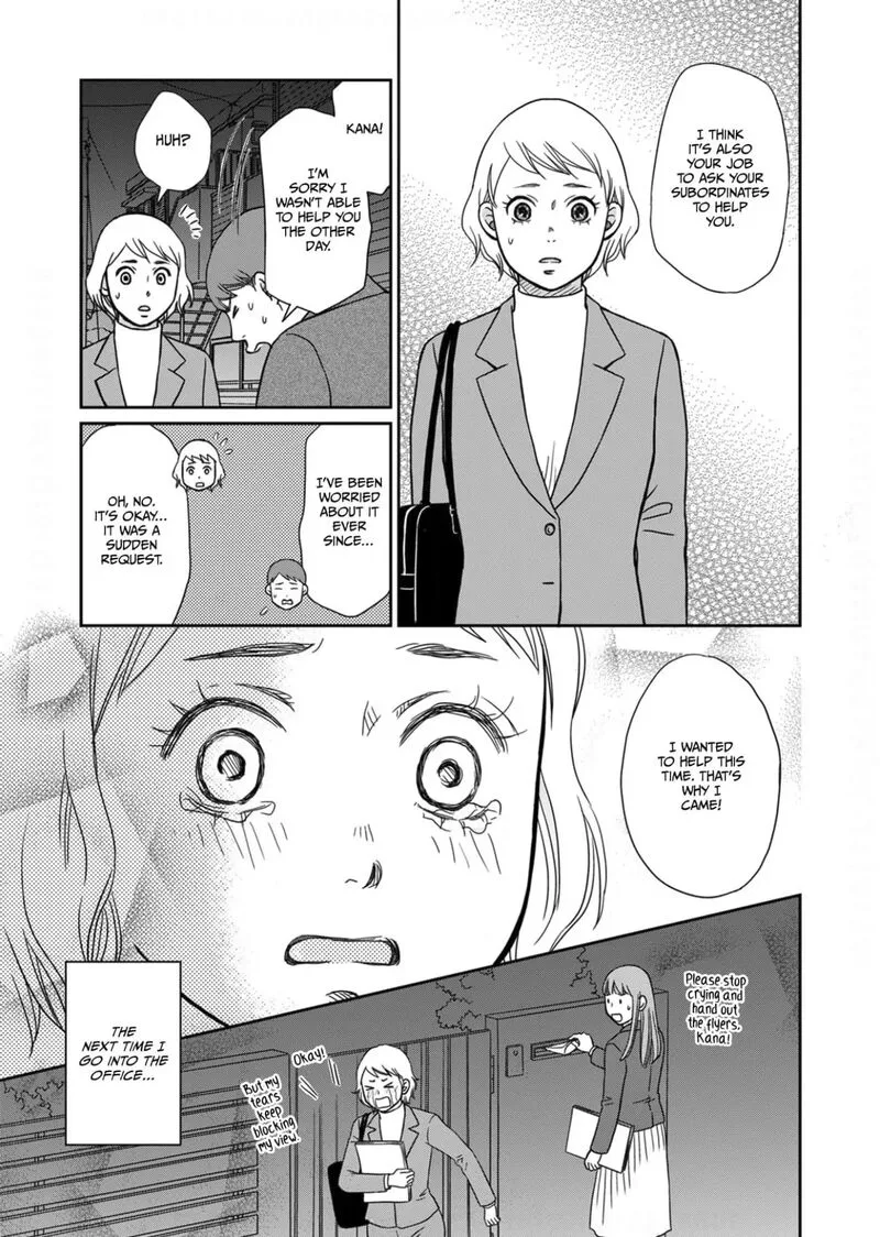 Onsha no Furin no Ken - Zettai ni Wakaresasemasu Chapter 12 page 9