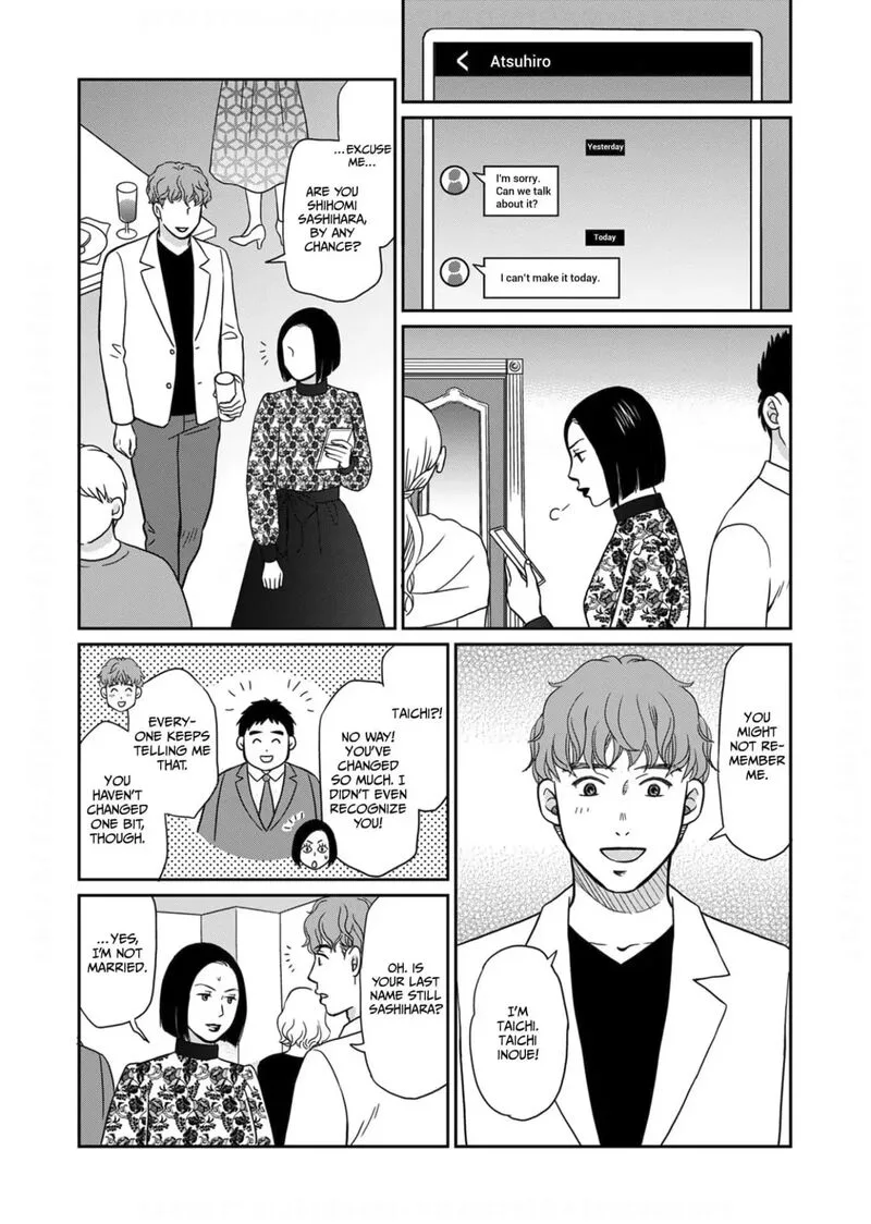 Onsha no Furin no Ken - Zettai ni Wakaresasemasu Chapter 12 page 20