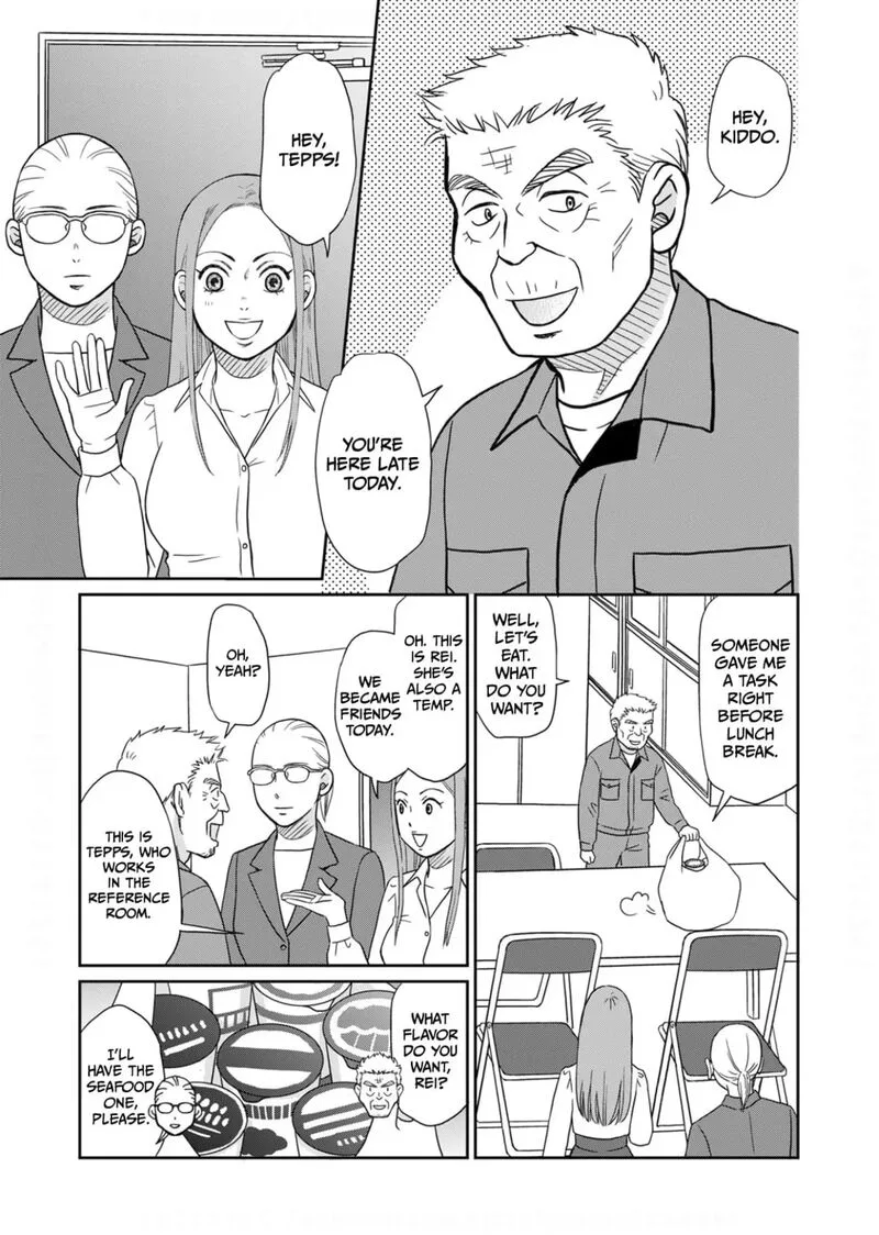 Onsha no Furin no Ken - Zettai ni Wakaresasemasu Chapter 13 page 9