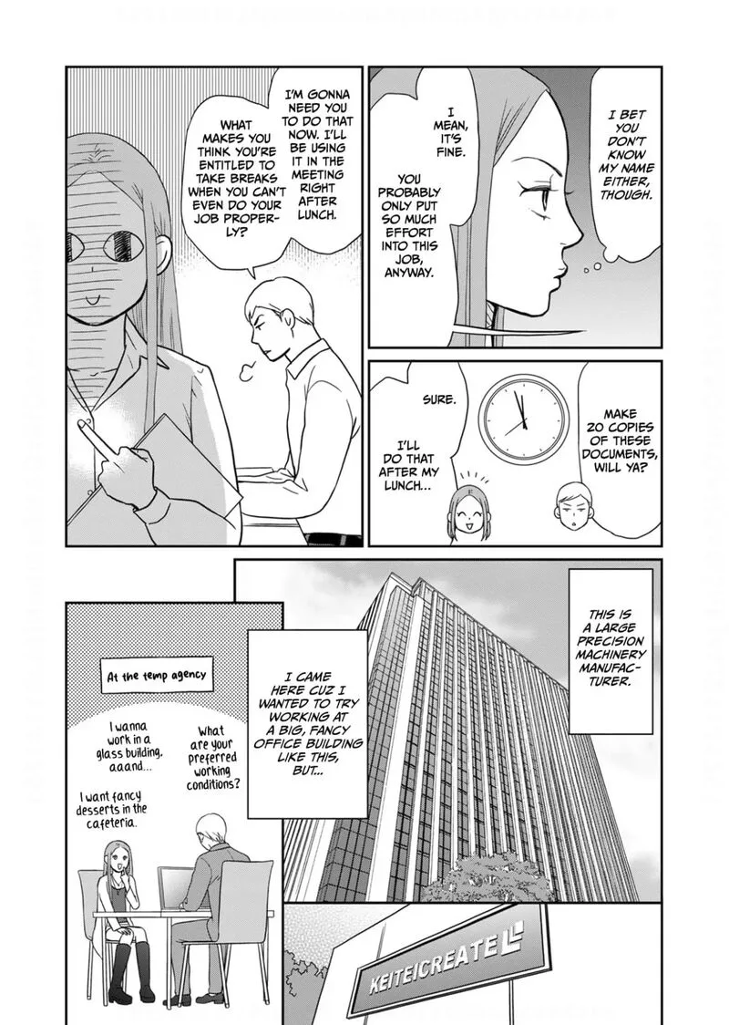 Onsha no Furin no Ken - Zettai ni Wakaresasemasu Chapter 13 page 3