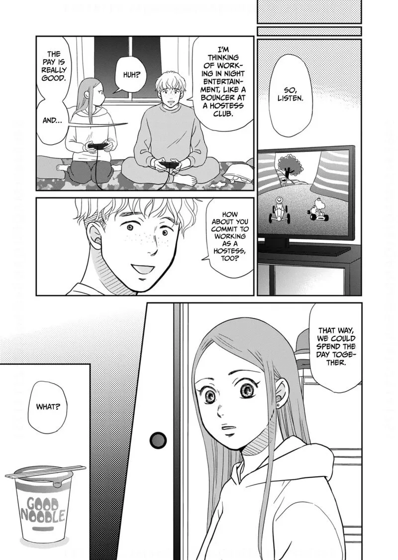 Onsha no Furin no Ken - Zettai ni Wakaresasemasu Chapter 13 page 25
