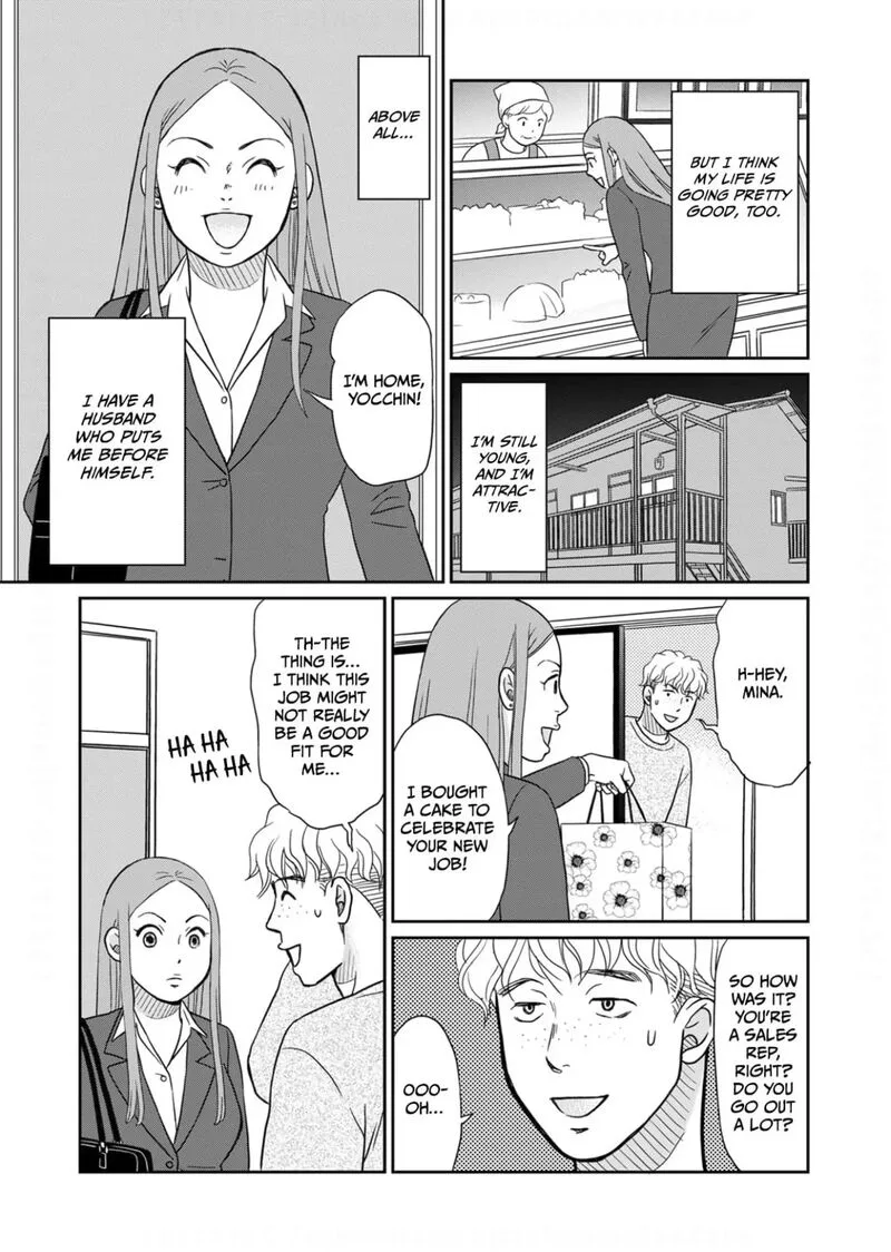 Onsha no Furin no Ken - Zettai ni Wakaresasemasu Chapter 13 page 13