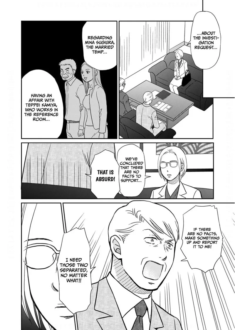 Onsha no Furin no Ken - Zettai ni Wakaresasemasu Chapter 13 page 22