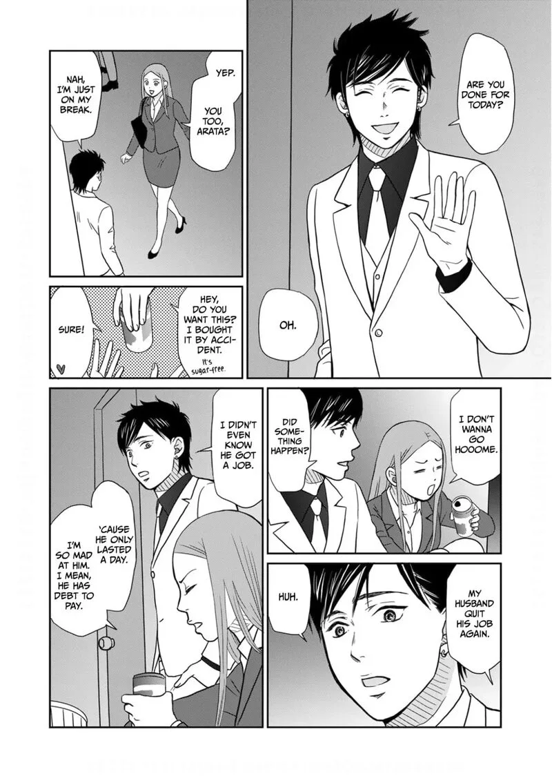 Onsha no Furin no Ken - Zettai ni Wakaresasemasu Chapter 13 page 18