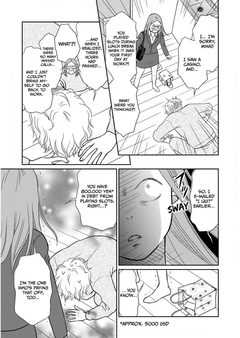 Onsha no Furin no Ken - Zettai ni Wakaresasemasu Chapter 13 page 15
