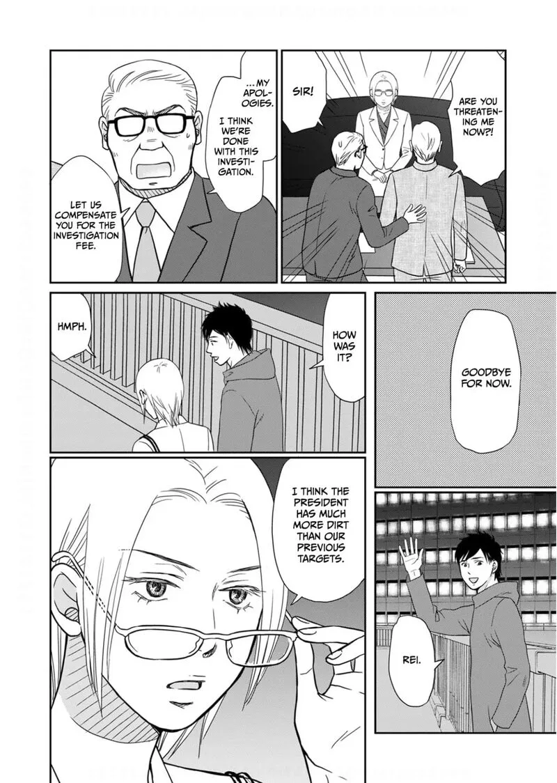 Onsha no Furin no Ken - Zettai ni Wakaresasemasu Chapter 13 page 24